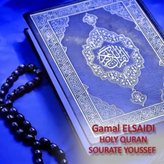 HOLY QURAN SOURATE YOUSSEF