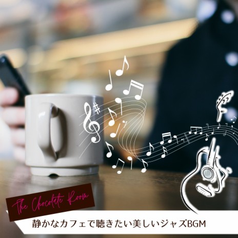 Caffeine Cappucino | Boomplay Music