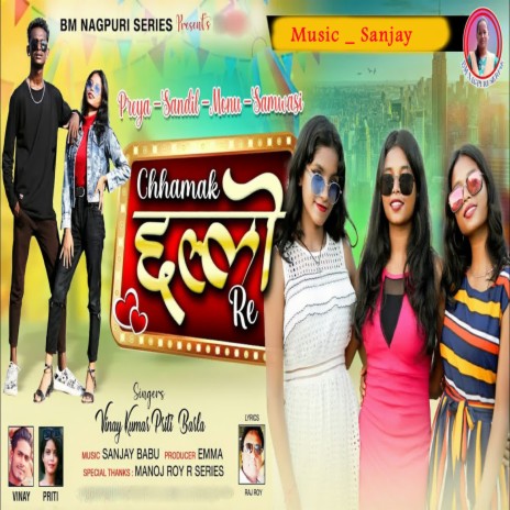 Chhamak Chalo Re ft. Prity Barla | Boomplay Music