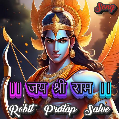 Jai Shri Ram | Boomplay Music