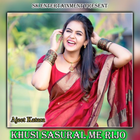 Khusi Sasural Me Rijo | Boomplay Music