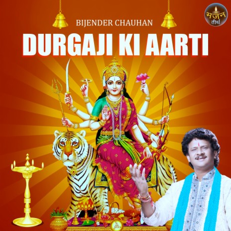 Durgaji Ki Aarti | Boomplay Music