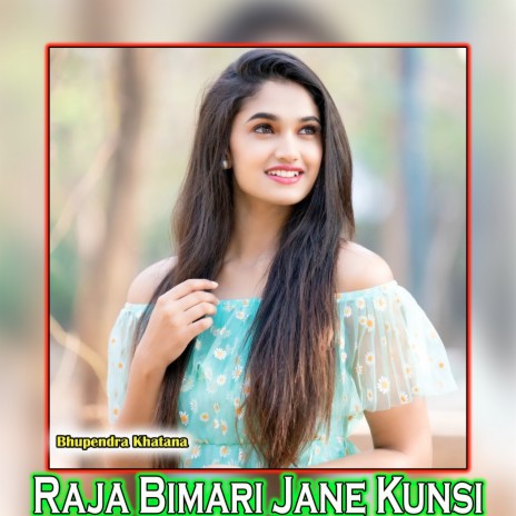 Raja Bimari Jane Kunsi | Boomplay Music