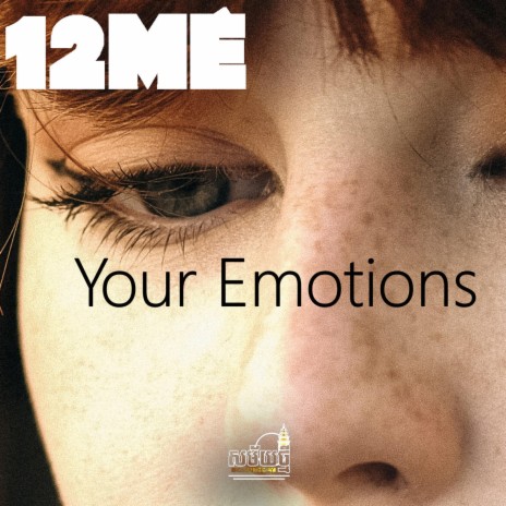Your Emotions