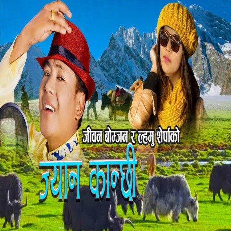 Jyan Kanchhi ft. Pasang Lhamu Sherpa