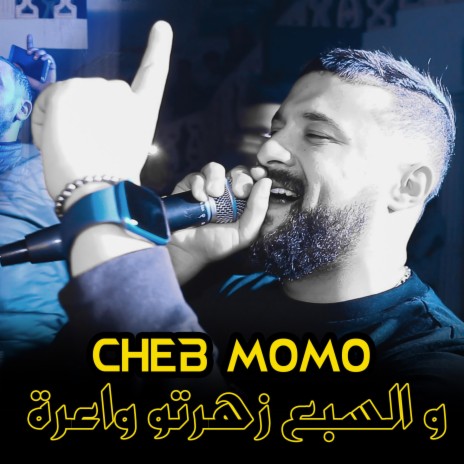 W sba3 Zahrtou Wa3ra ft. Cheb Momo | Boomplay Music