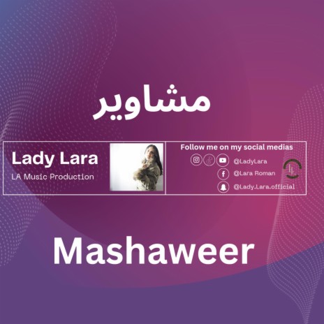 Mashaweer | Boomplay Music