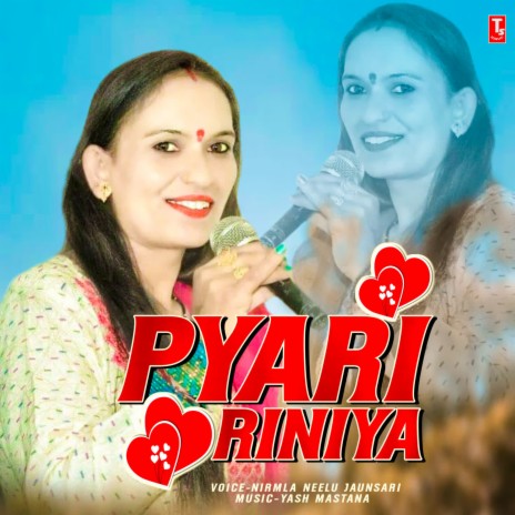 Pyari Riniya | Boomplay Music
