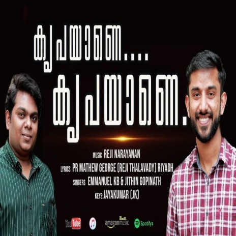 Kripayane Kripayaane.. | Boomplay Music