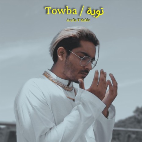 Towba | Boomplay Music