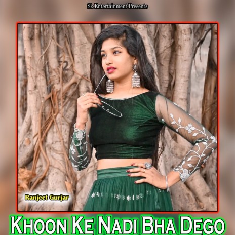 Khoon Ke Nadi Bha Dego | Boomplay Music