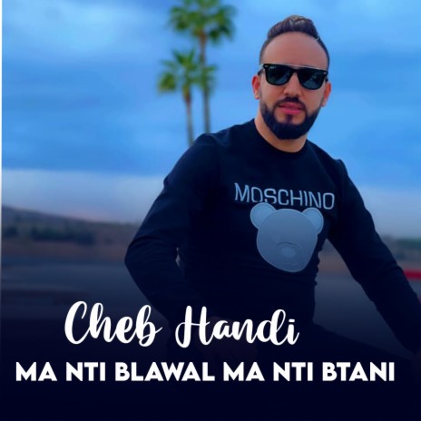 Ma Nti Blawal Ma Nti Btani | Boomplay Music