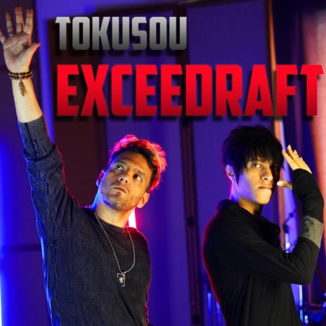 Tokusou Exceedraft | Boomplay Music