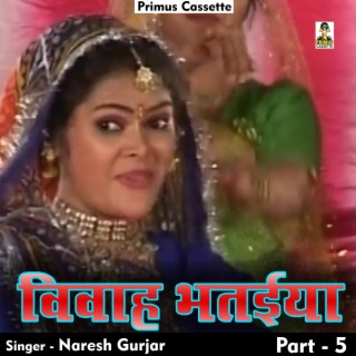 Vivah Bhatiya Naresh Kumar Gurjar Part 5