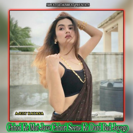 Chhod Ke Mat Jave Chhori Seene Ko Dard Bad Jayego | Boomplay Music