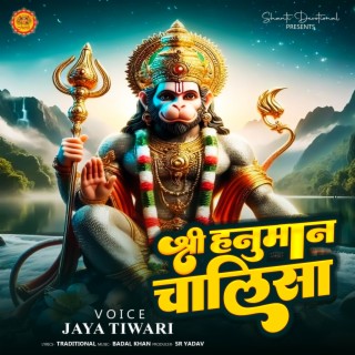 Shree Hanuman Chalisa