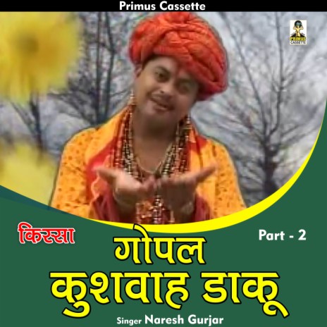 Kissa Gopaal Kushavaah Daaku Part 2 (Hindi) | Boomplay Music