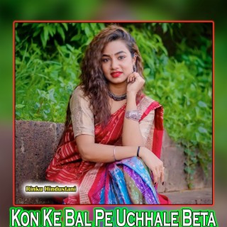 Kon Ke Bal Pe Uchhale Beta