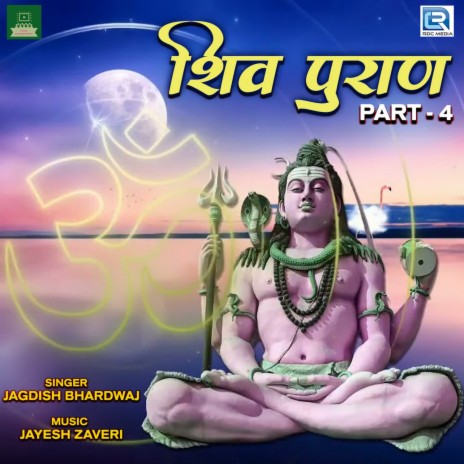 Shiv Puran Part 4 | Boomplay Music