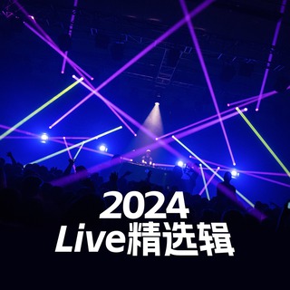 等我盛开发芽 (Live版) lyrics | Boomplay Music