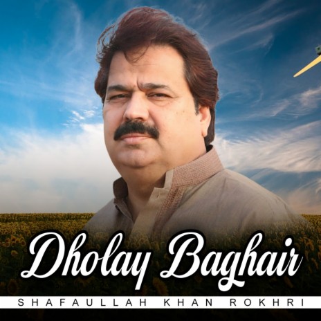 Dholay Baghair | Boomplay Music