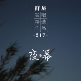 只是那时太年轻 lyrics | Boomplay Music