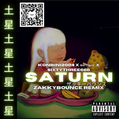 Saturn (zakkybounce Remix) ft. Konbini2004, Morrigan & Sixtythree666 | Boomplay Music