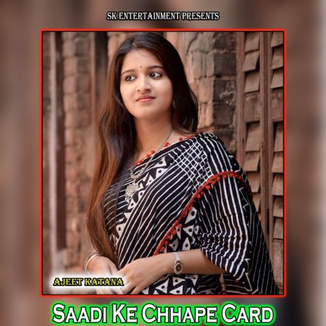 Saadi Ke Chhape Card | Boomplay Music