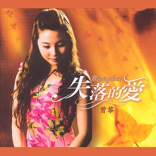 蝴蝶泉边 lyrics | Boomplay Music