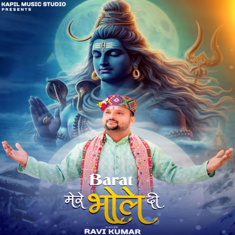 Barat Mere Bhole Di | Boomplay Music