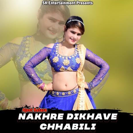 Nakhre Dikhave Chhabili | Boomplay Music