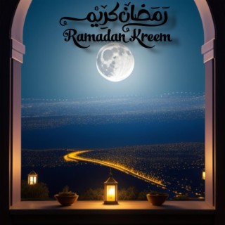 لن ينسانا الله - رمضان