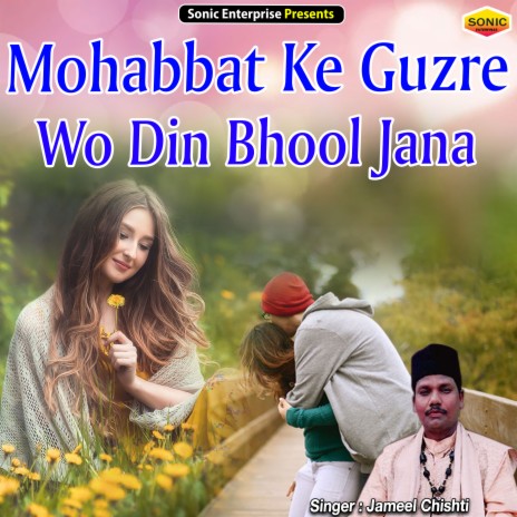 Mohabbat Ke Guzre Wo Din Bhool Jana (Ghazal) | Boomplay Music