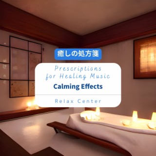 癒しの処方箋: Prescriptions for Healing Music - Calming Effects