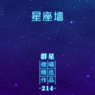 装傻 lyrics | Boomplay Music