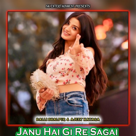 Janu Hai Gi Re Sagai ft. Balli Bhalpur | Boomplay Music