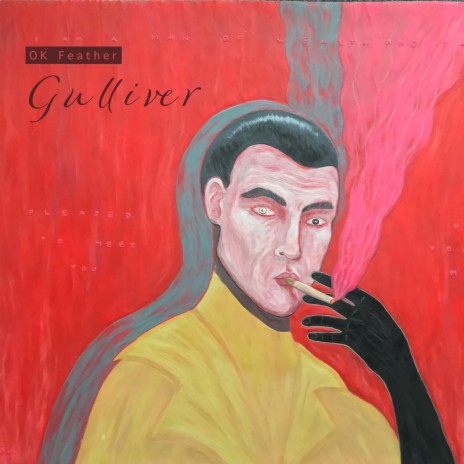 Gulliver | Boomplay Music