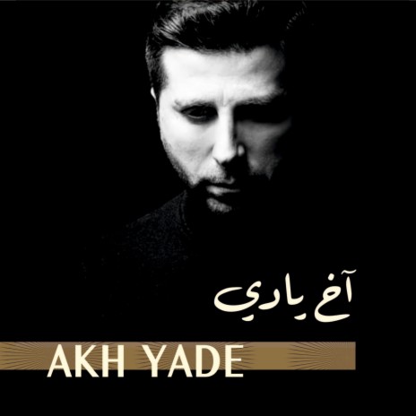 Akh Yade | Boomplay Music