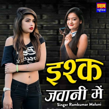 Ishq Jawani Me | Boomplay Music