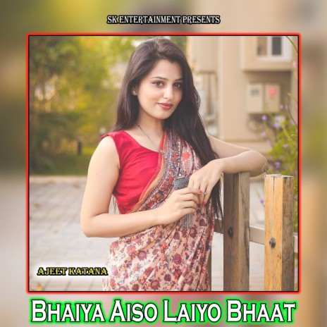 Bhaiya Aiso Laiyo Bhaat | Boomplay Music