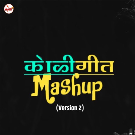KOLIGEET MASHUP (feat DJ Mandar) | Boomplay Music