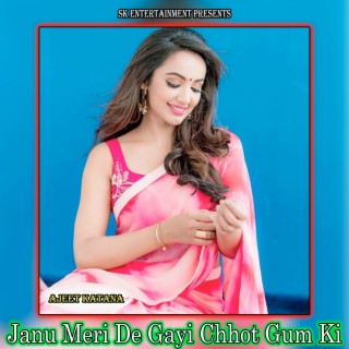 Janu Meri De Gayi Chhot Gum Ki