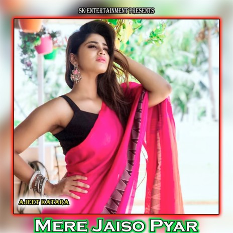 Mere Jaiso Pyar | Boomplay Music