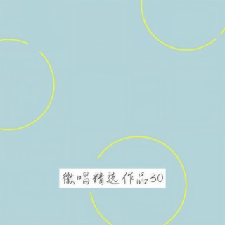 白驹过隙 lyrics | Boomplay Music