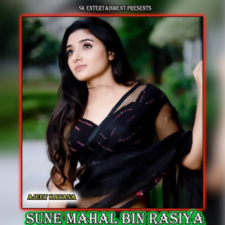 Sune Mahal Bin Rasiya | Boomplay Music