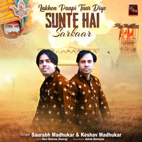 Lakhon Paapi Taar Diye Sunte Hai Sarkaar Khatu Shyam Bhajan (Shyam Baba Bhajan) ft. Keshav Madhukar | Boomplay Music