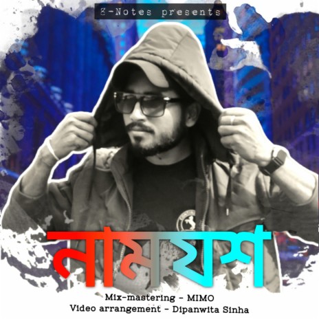 Naam Jash ft. VAASTAV | Boomplay Music