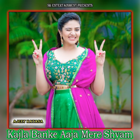 Kajla Banke Aaja Mere Shyam | Boomplay Music