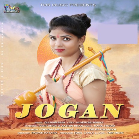 Jogan | Boomplay Music