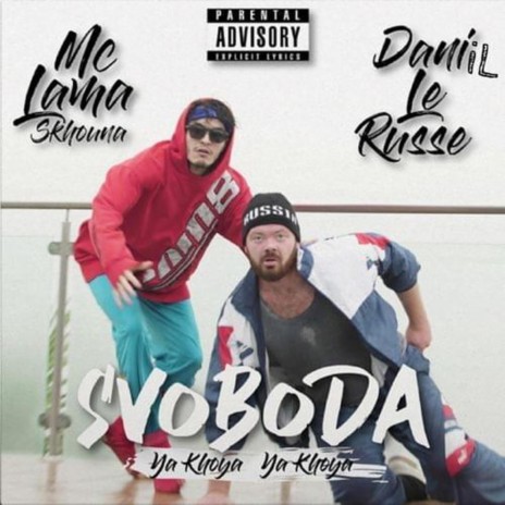 Svoboda ft. Danil le russe | Boomplay Music